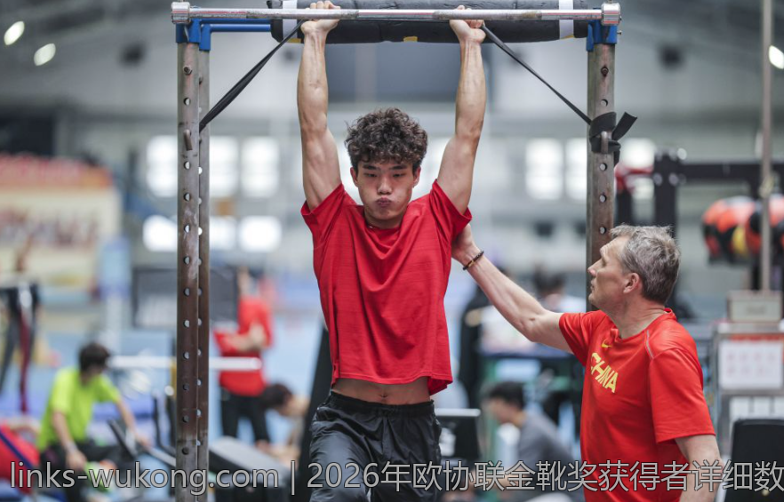 2026年欧协联金靴奖获得者详细数据与赛季统计分析