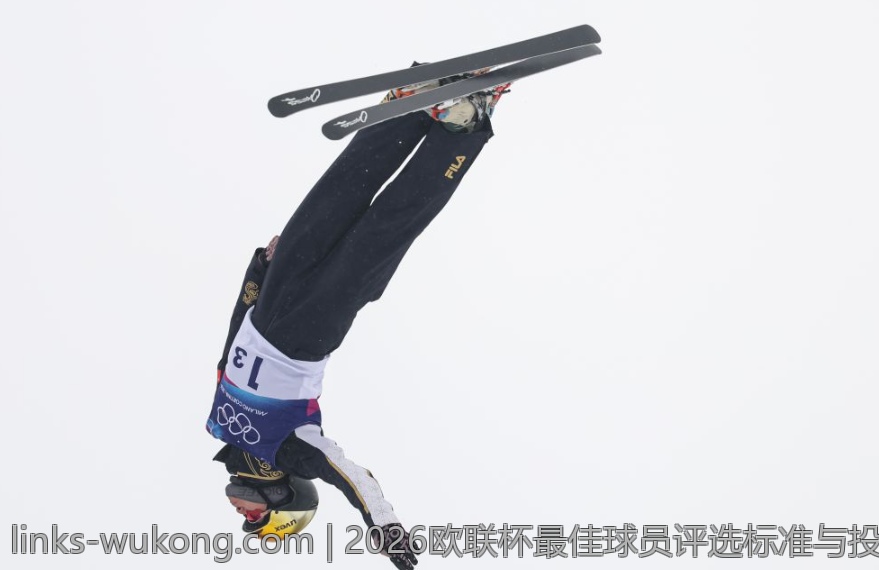 2026欧联杯最佳球员评选标准与投票指南