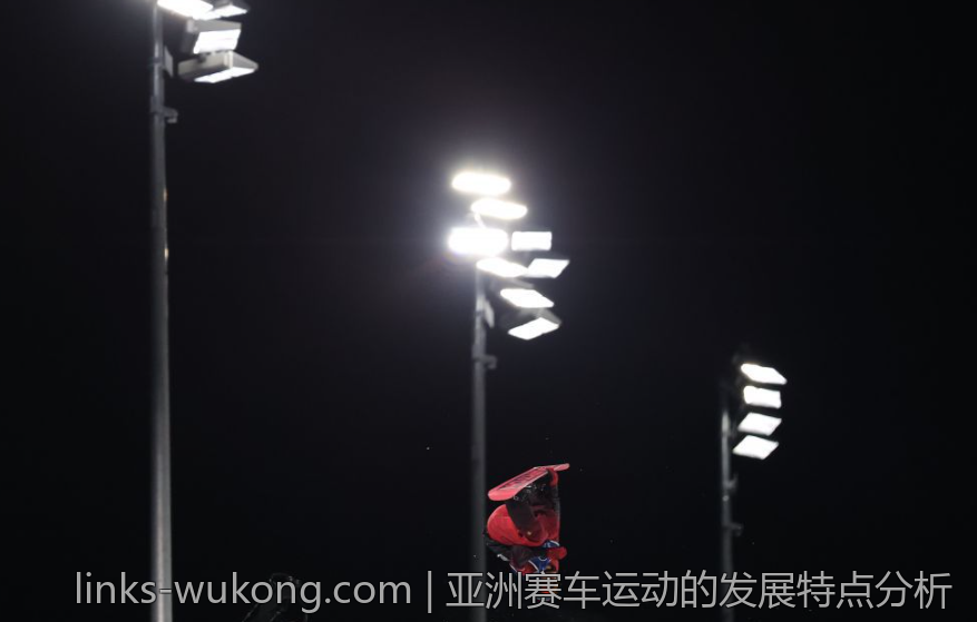 亚洲赛车运动的发展特点分析
