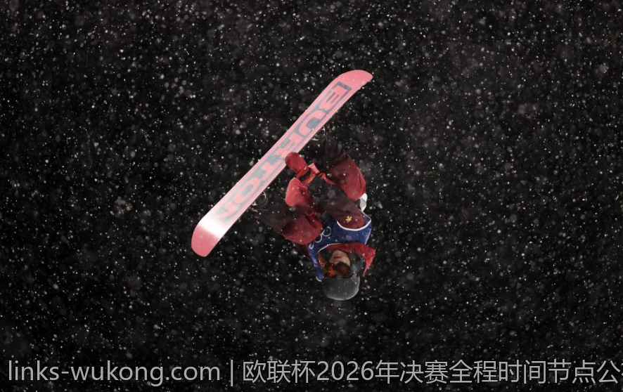欧联杯2026年决赛全程时间节点公布
