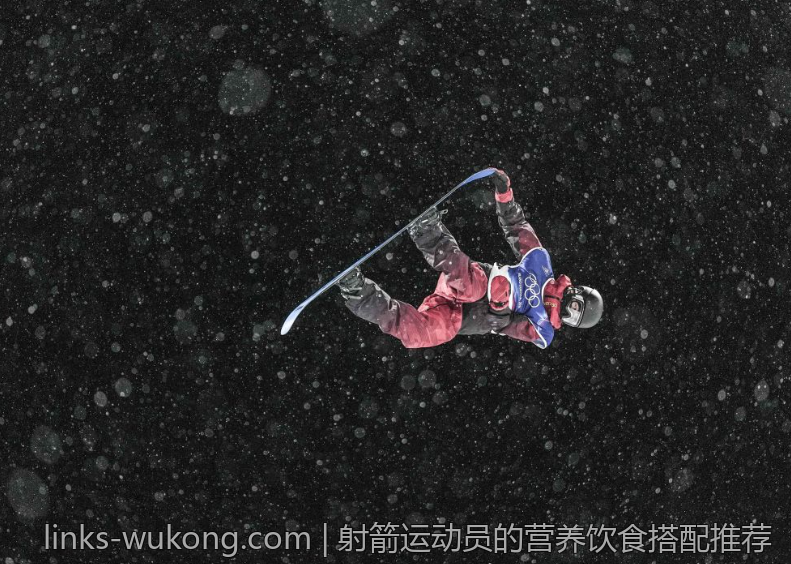 射箭运动员的营养饮食搭配推荐
