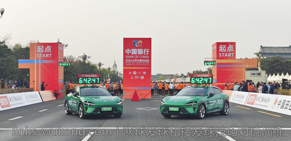 网球发球和接发球技巧对抗训练