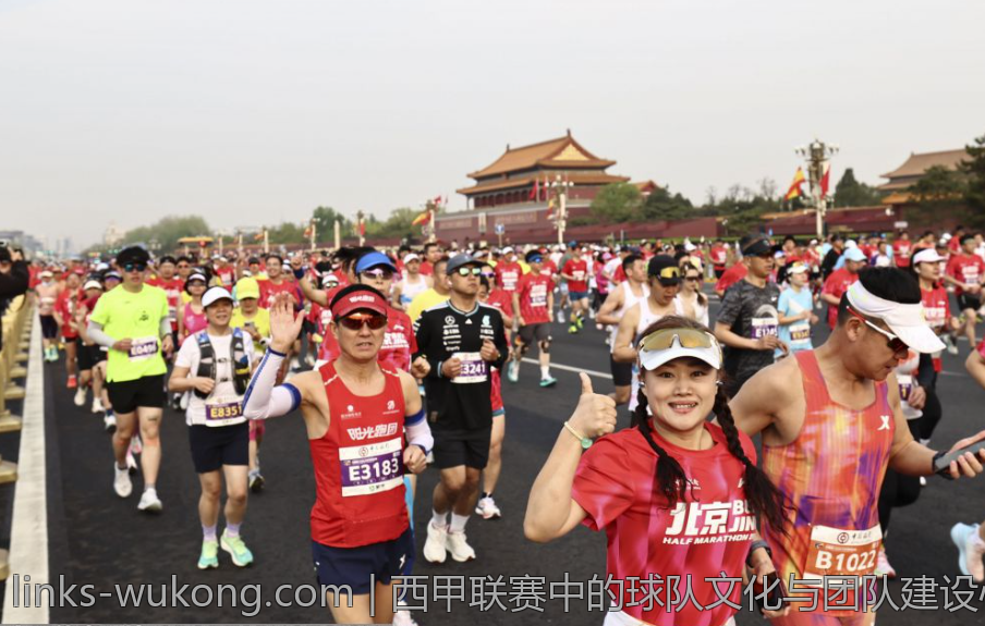 西甲联赛中的球队文化与团队建设心得