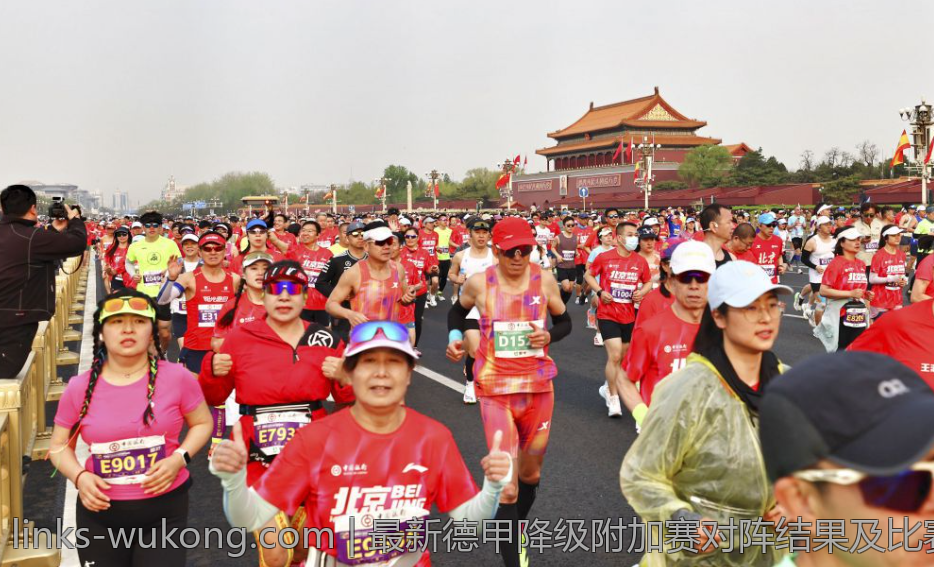 最新德甲降级附加赛对阵结果及比赛过程回顾