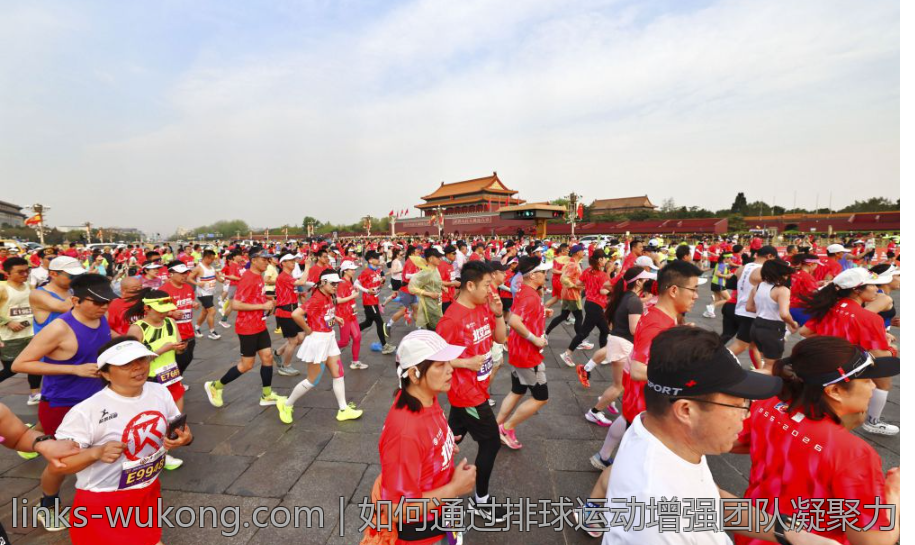 如何通过排球运动增强团队凝聚力