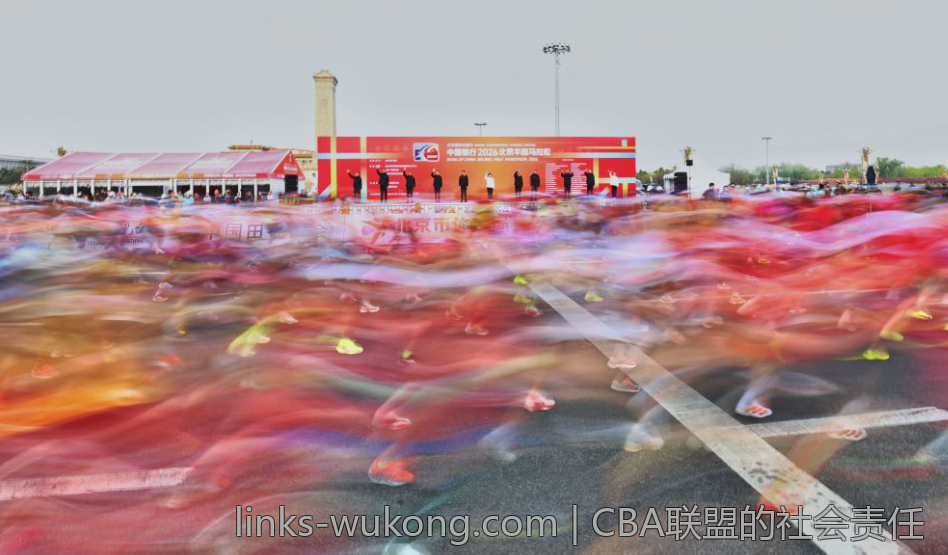 CBA联盟的社会责任