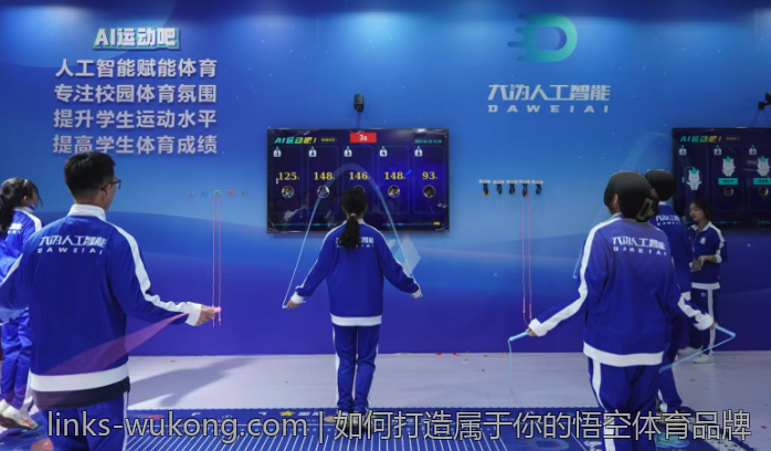 如何打造属于你的悟空体育品牌