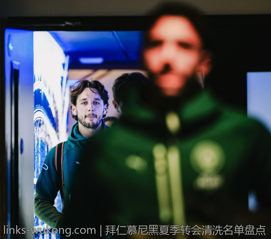 拜仁慕尼黑夏季转会清洗名单盘点
